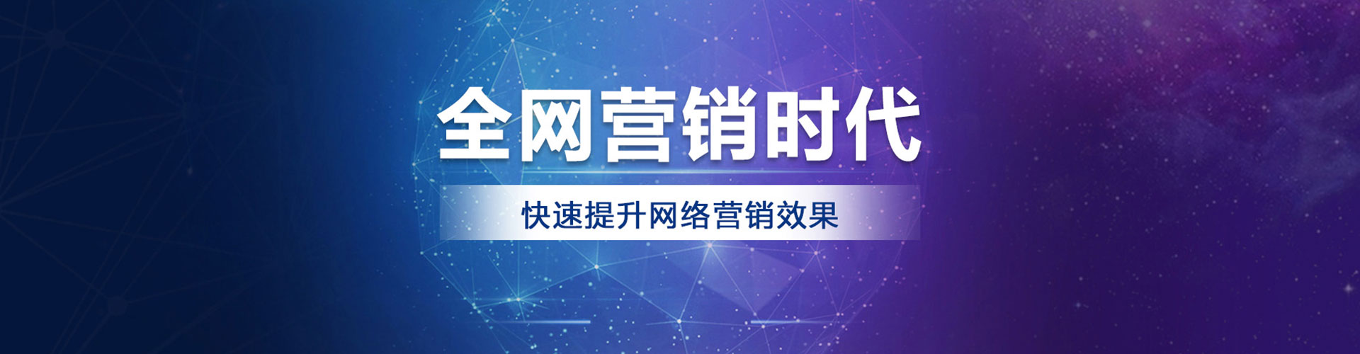 左云sem主管